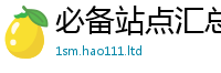 2025最新免费资料大全随2025新澳门2025免费原料